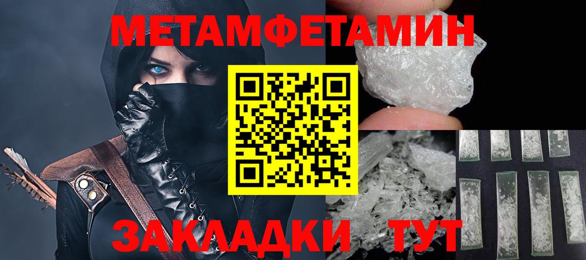 АМФЕТАМИН  Амфетамин  Вход с VPN  Кинель  сайты даркнета как зайти  АМФ Розовый 