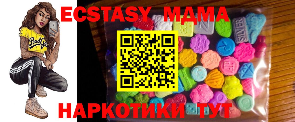 Экстази Philipp Plein  Вход с VPN  Кинель  Ecstasy louis Vuitton 