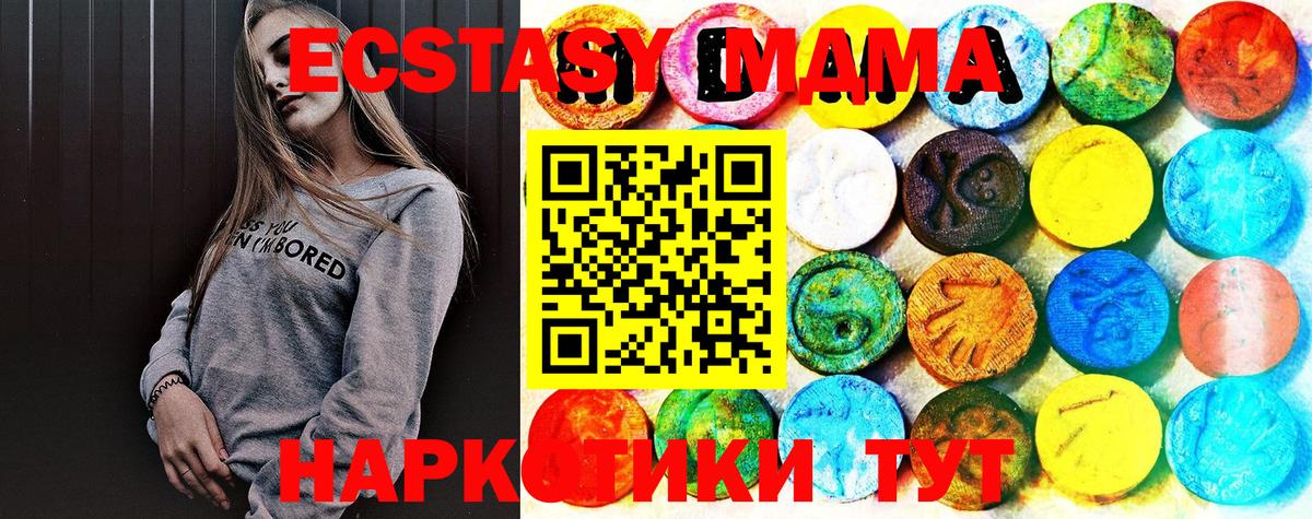 Экстази mix Кинель