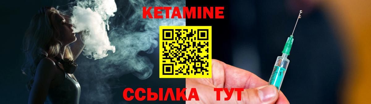 Кинель  КЕТАМИН VHQ  это Telegram  Вход с VPN 