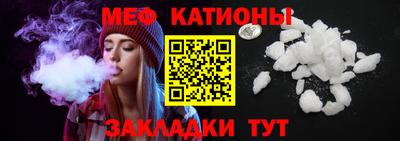 эйфоретик Саянск
