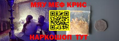 кокаин перу Комсомольск-на-Амуре