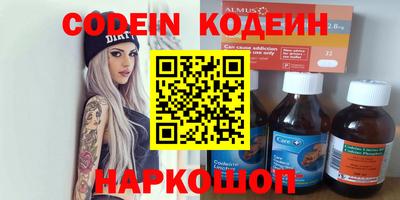 синтетический гашиш Саяногорск