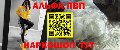 синтетический гашиш Саяногорск