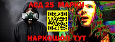 кокаин перу Комсомольск-на-Амуре