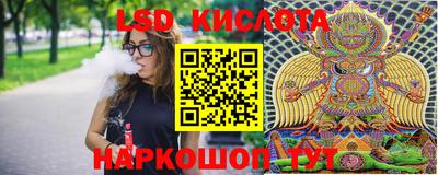 эйфоретик Саянск