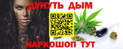 кокаин перу Комсомольск-на-Амуре