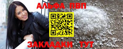 кокаин перу Комсомольск-на-Амуре