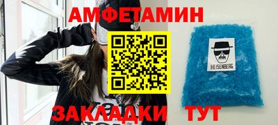 эйфоретик Саянск