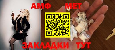 синтетический гашиш Саяногорск