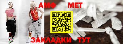 эйфоретик Саянск