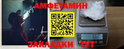 синтетический гашиш Саяногорск