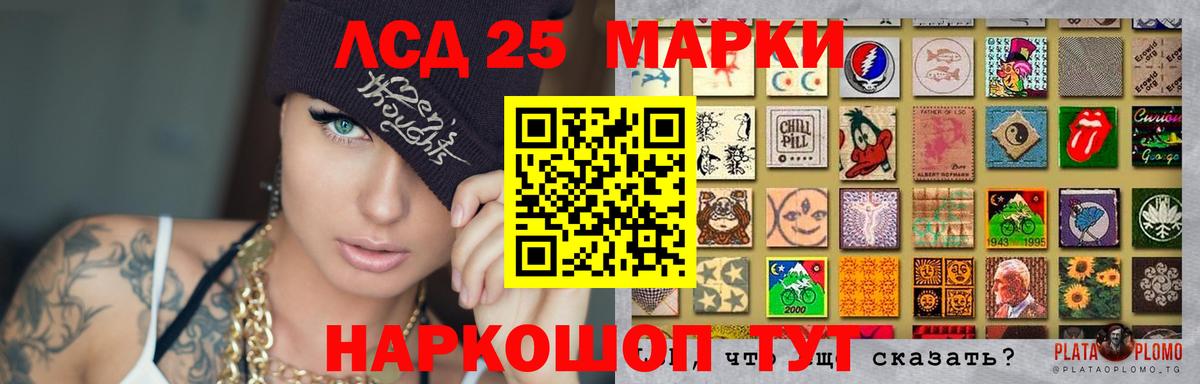 LSD-25 экстази ecstasy  ЛСД экстази кислота  Вход с VPN  Кинель 