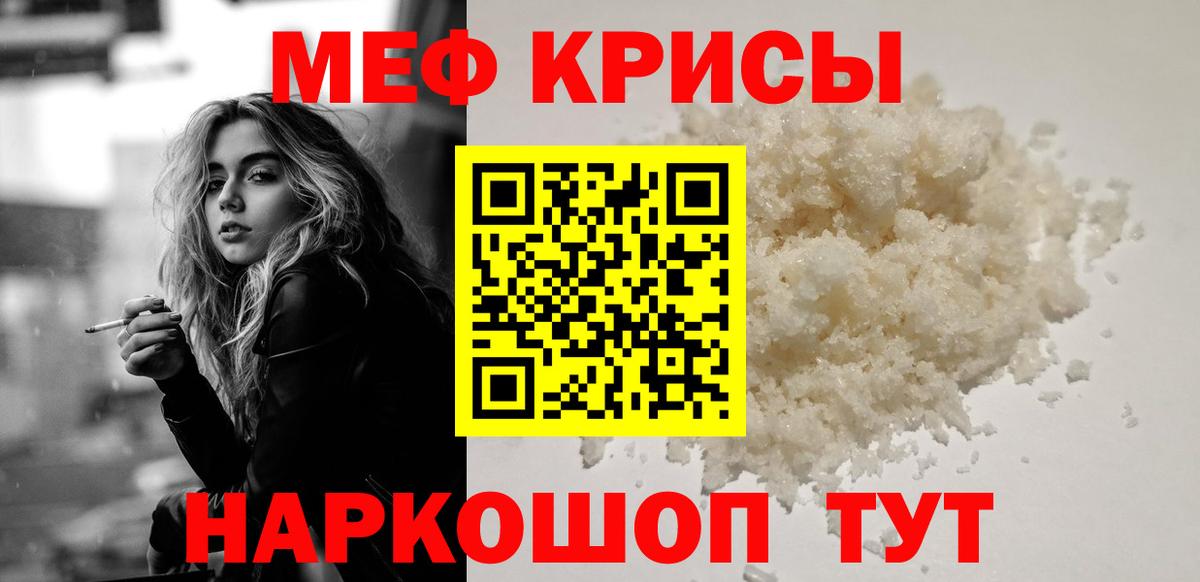 МЕФ мука Кинель