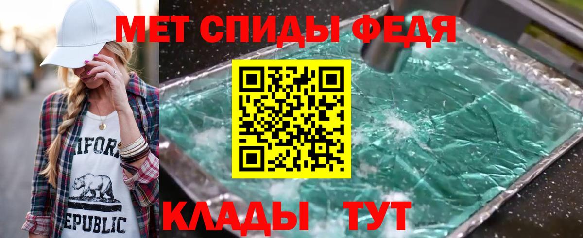 Первитин Декстрометамфетамин 99.9% Кинель