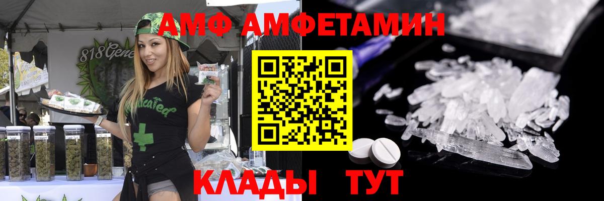 Первитин мет  Вход с VPN  Кинель  Первитин мет 