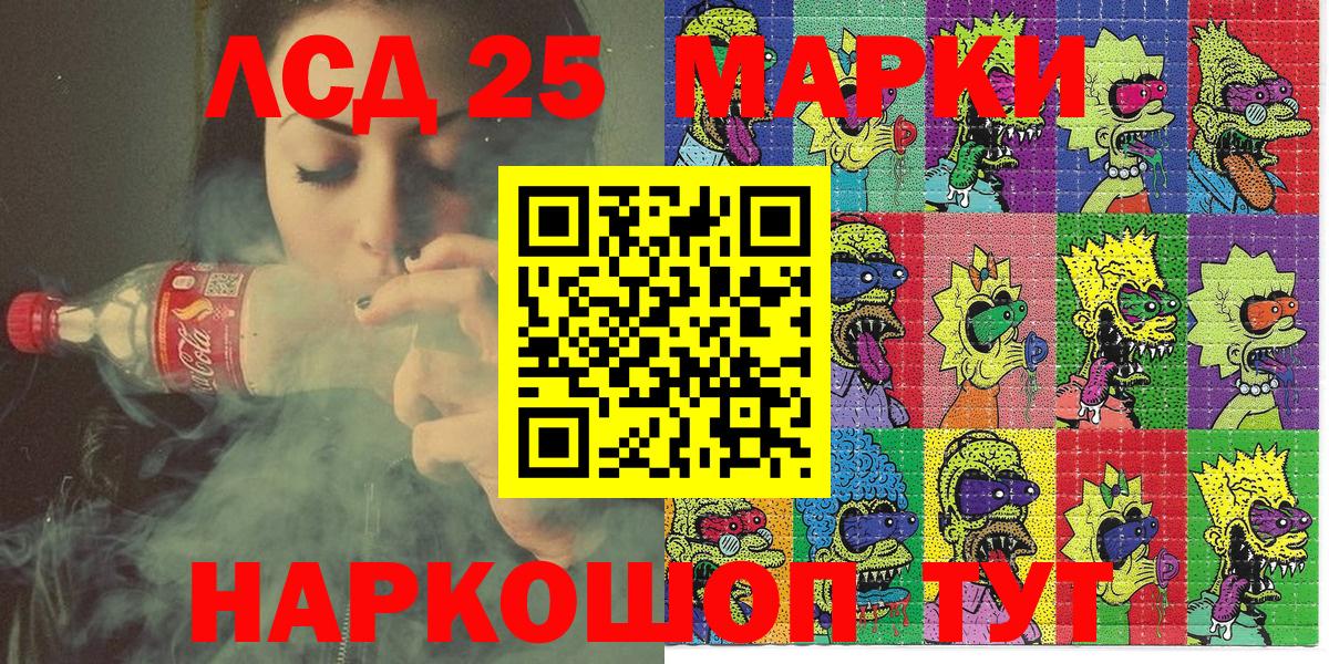 Марки N-bome 1,5мг  Вход с VPN  Кинель  Марки N-bome 1,5мг 