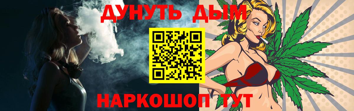 Кинель  Канабис семена  Вход с VPN  Каннабис MAZAR  Бошки марихуана индика 